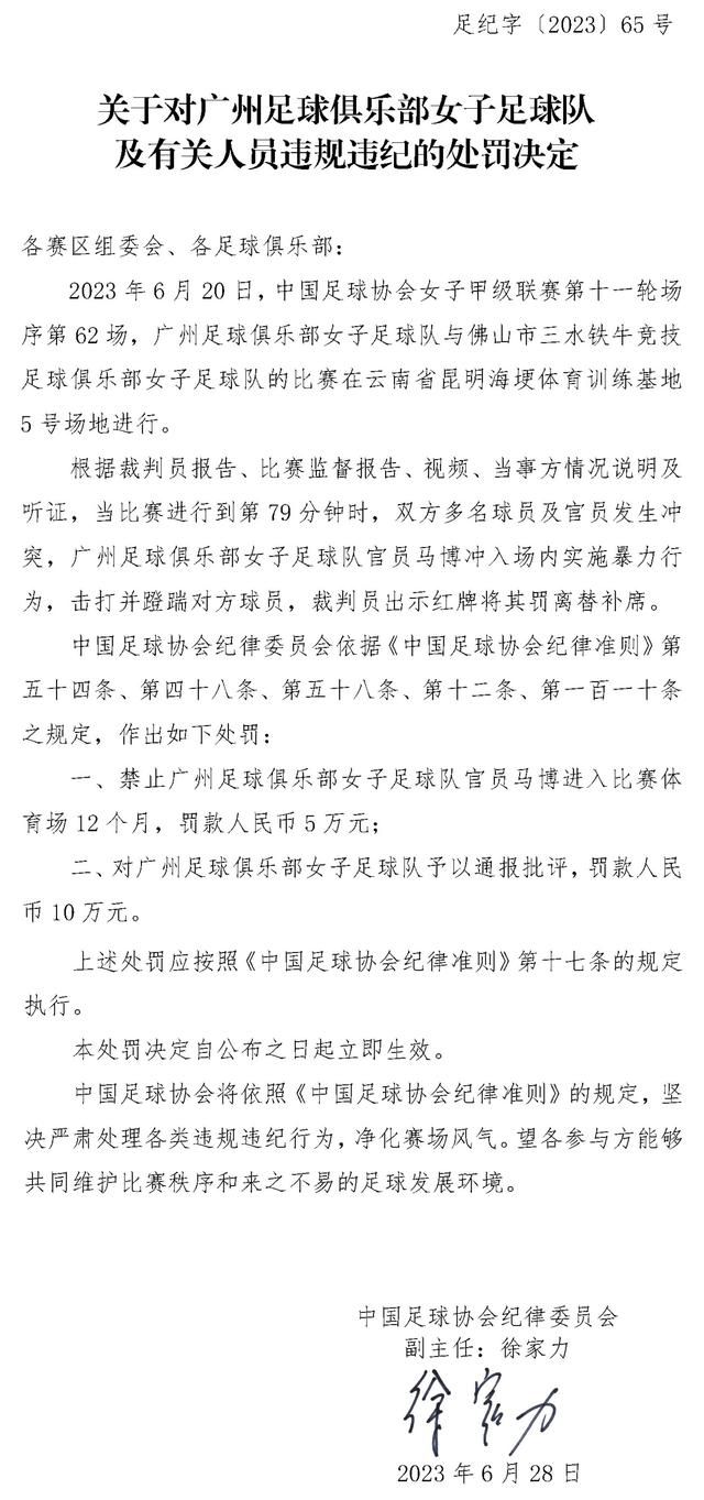 你与球队高层谈过了吗？“是的，我们在通道内谈了，就像每场比赛结束后那样。